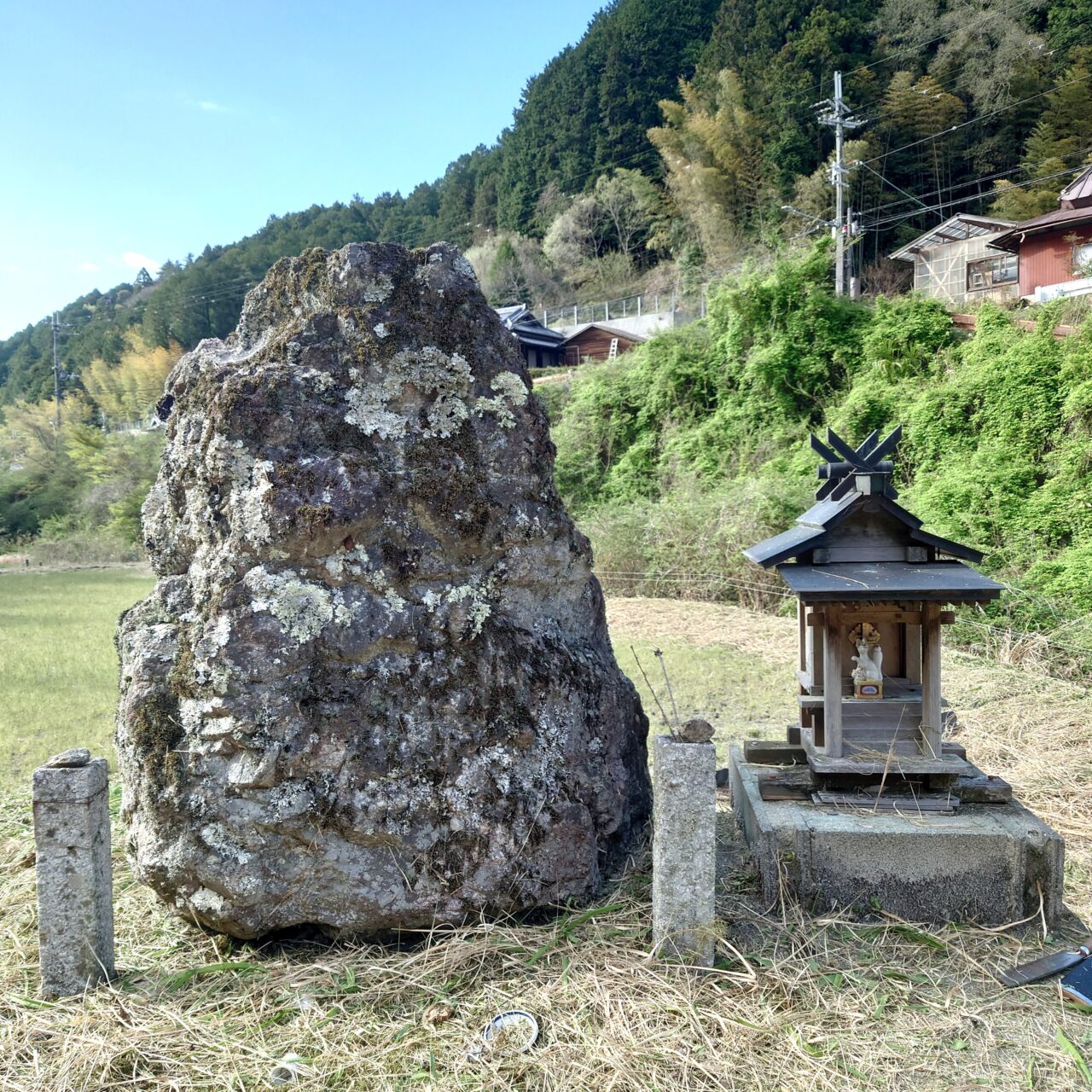 荒日丸