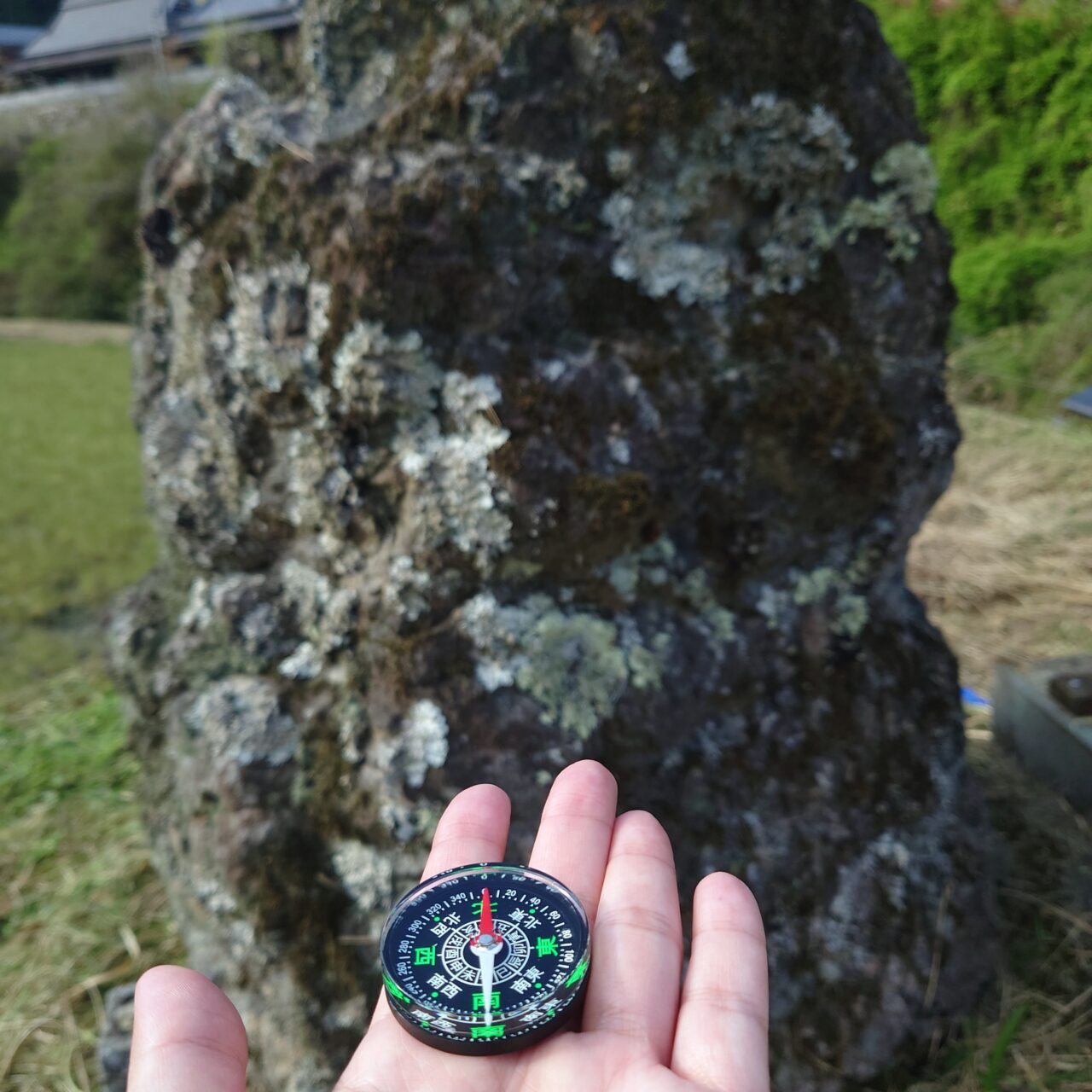荒日丸