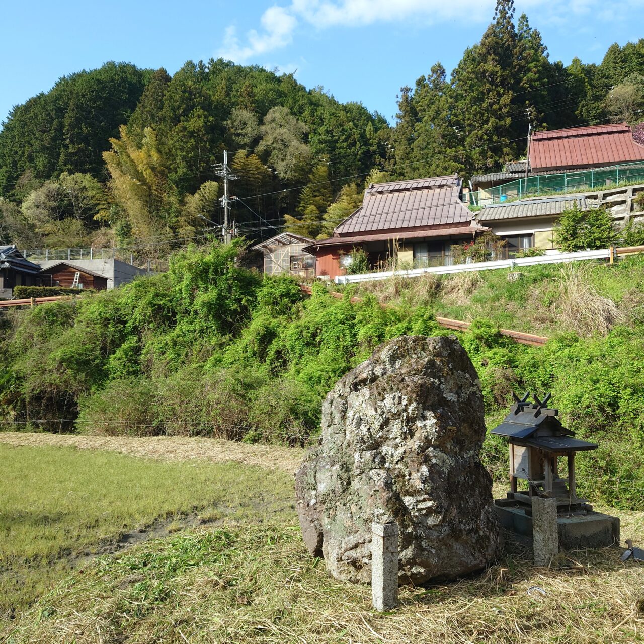 荒日丸
