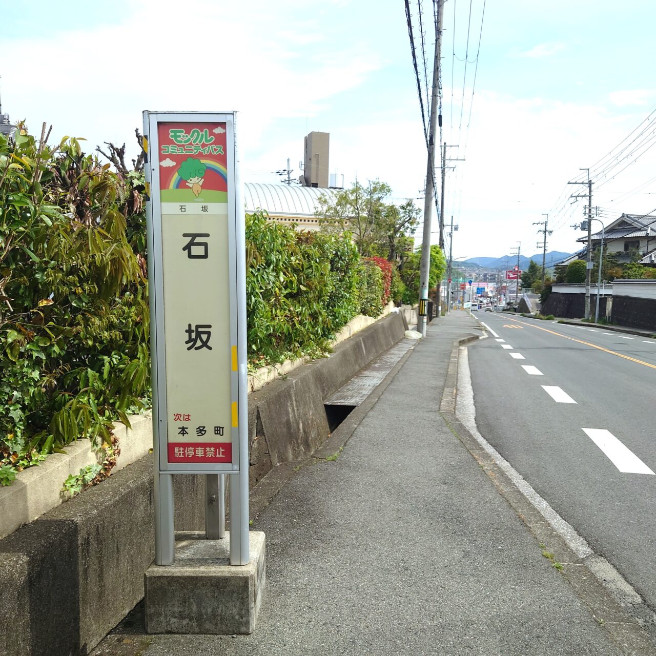 バンフマルシェ