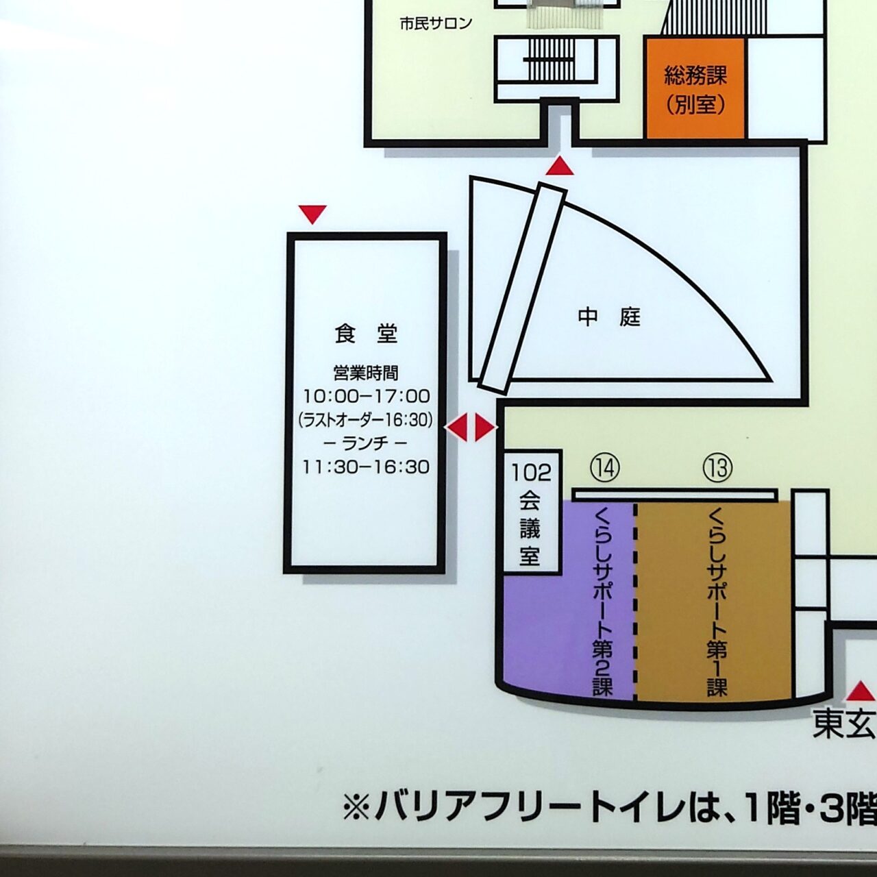 モックルカレーレシピコンテスト
