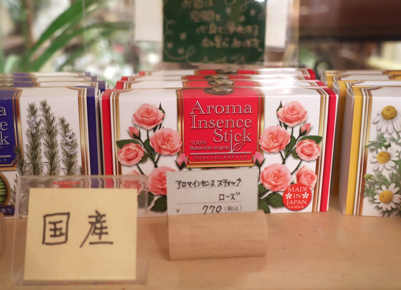 花の文化園 バラ