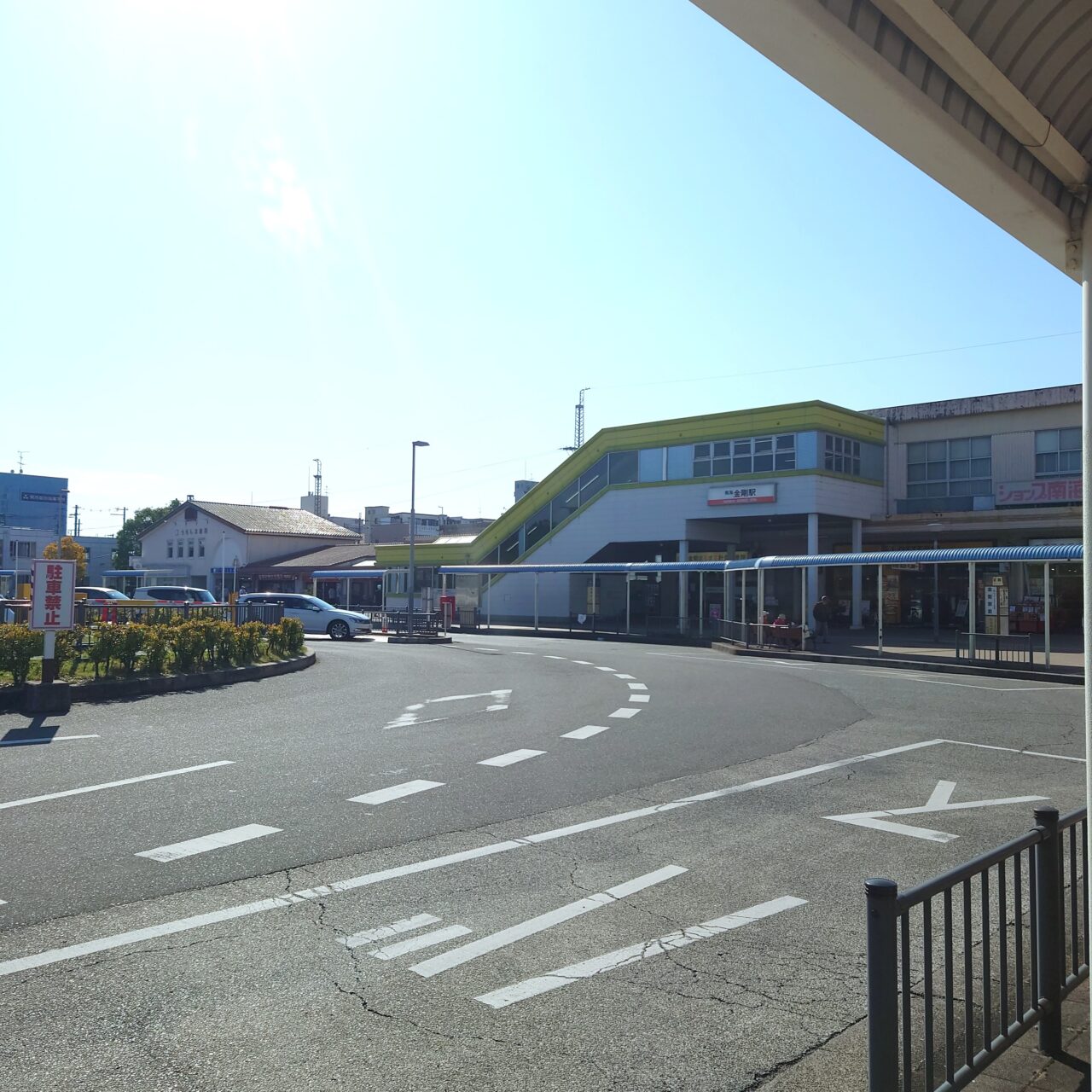 金剛地区まちづくり会議
