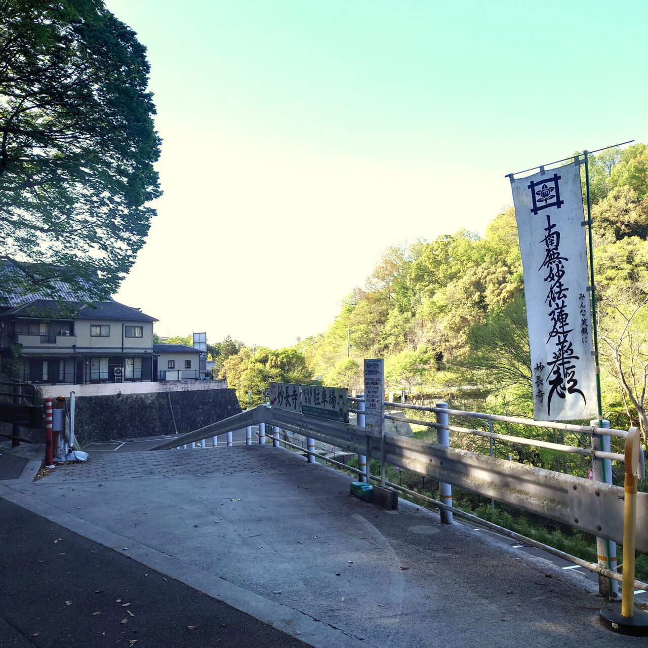 妙見まつり