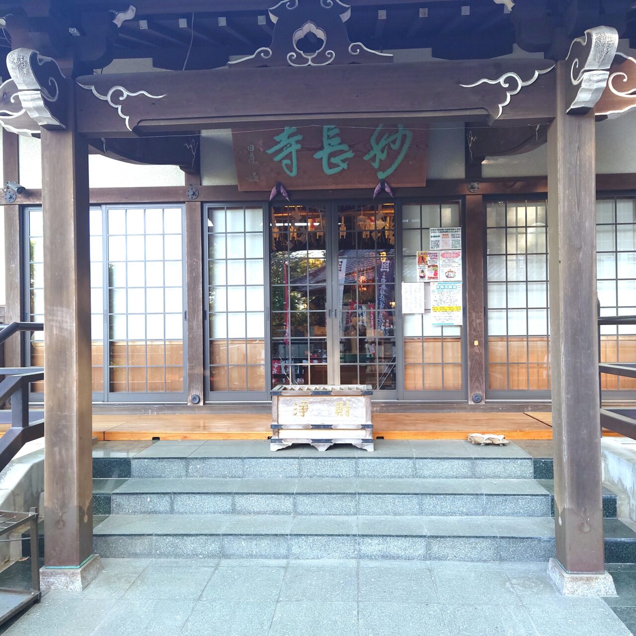 妙見まつり