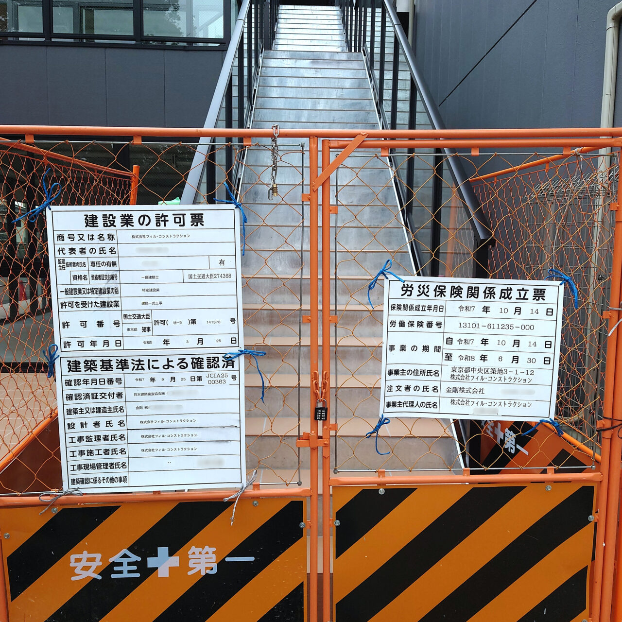 フィル・パーク富田林駅前