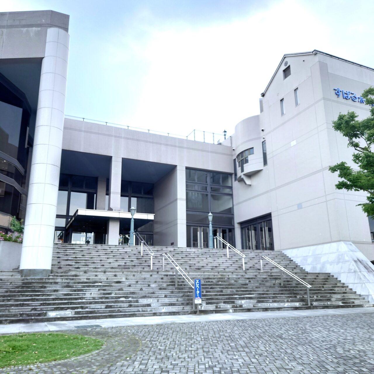 第4回すばる学園祭