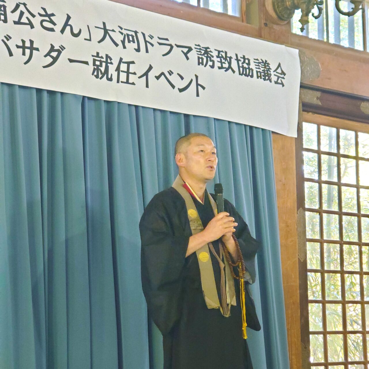 今村翔吾さんの「楠公さん」大河ドラマ誘致協議会アンバサダー就任イベント