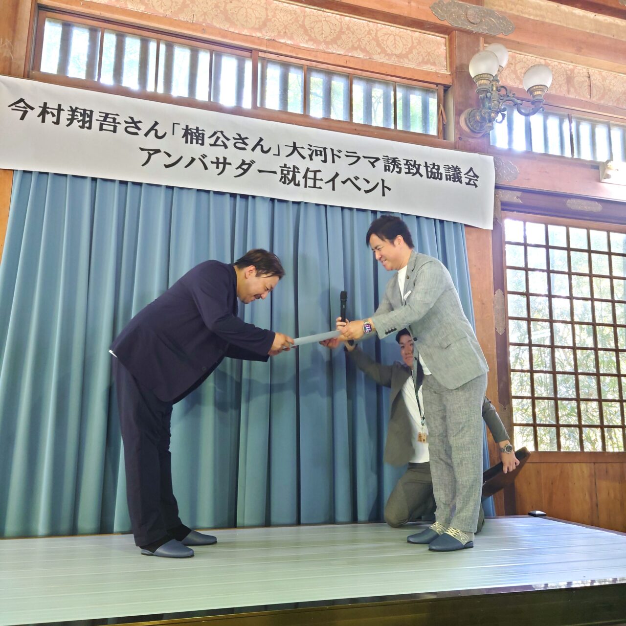 今村翔吾さんの「楠公さん」大河ドラマ誘致協議会アンバサダー就任イベント