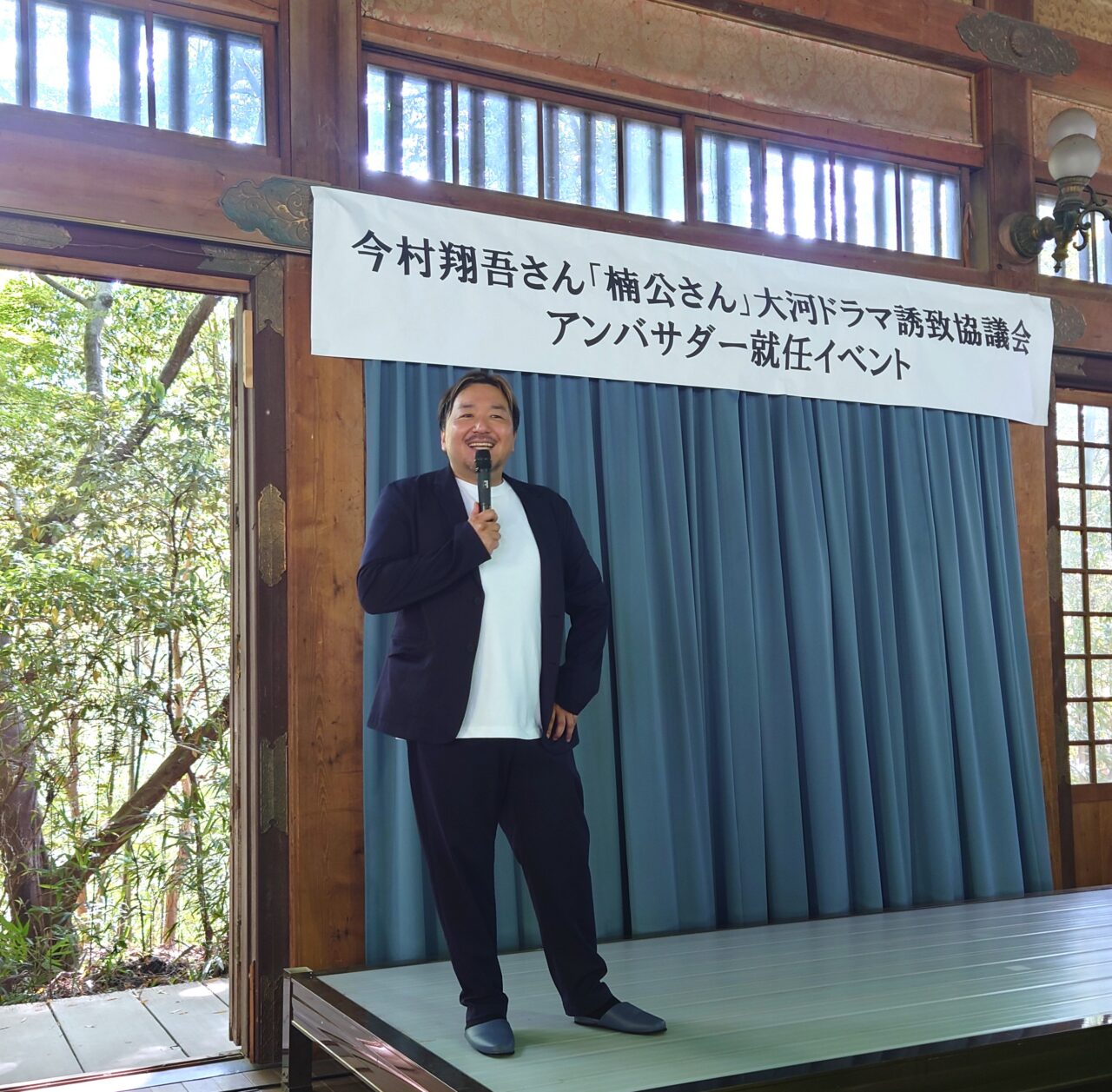 今村翔吾さんの「楠公さん」大河ドラマ誘致協議会アンバサダー就任イベント
