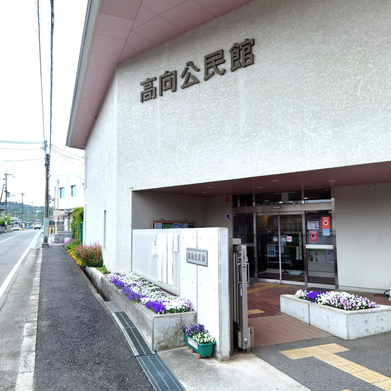 知ル！見ル！ホタル