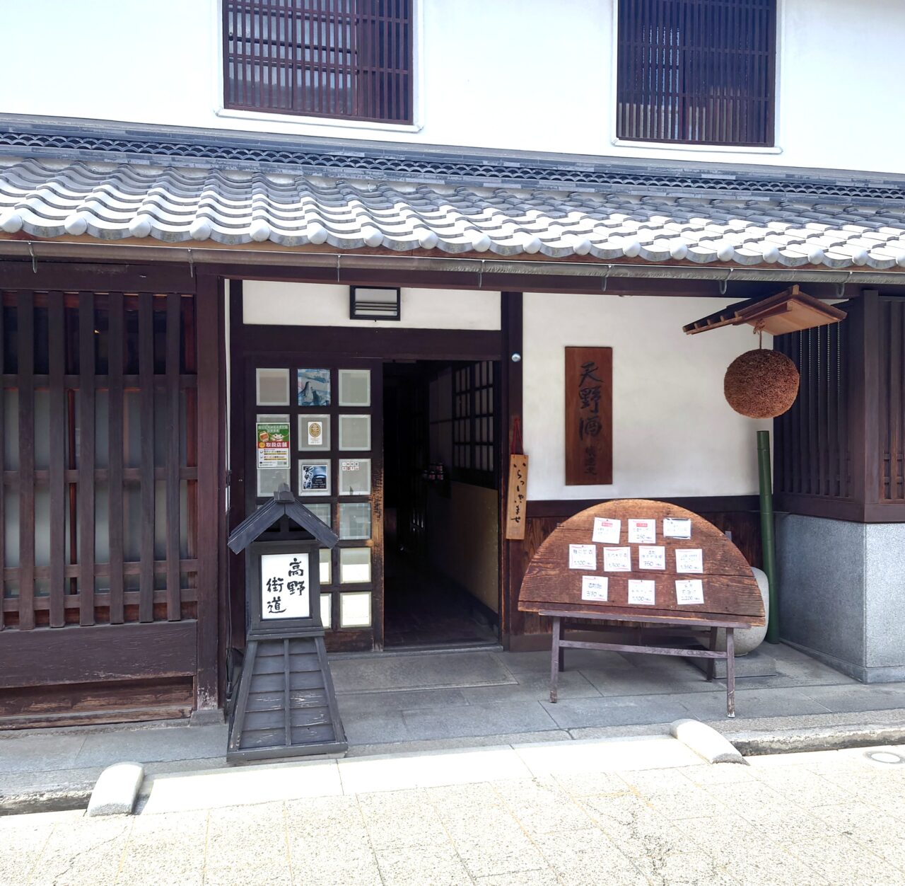 天空 川床イベント