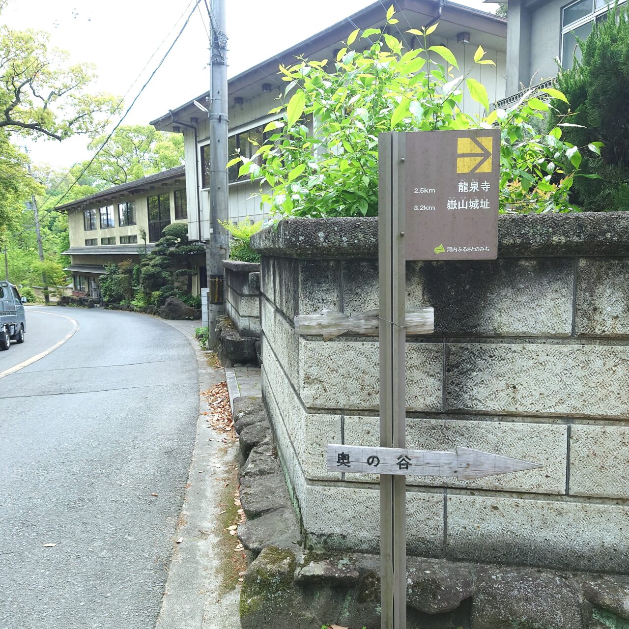 富田林の自然を守る会