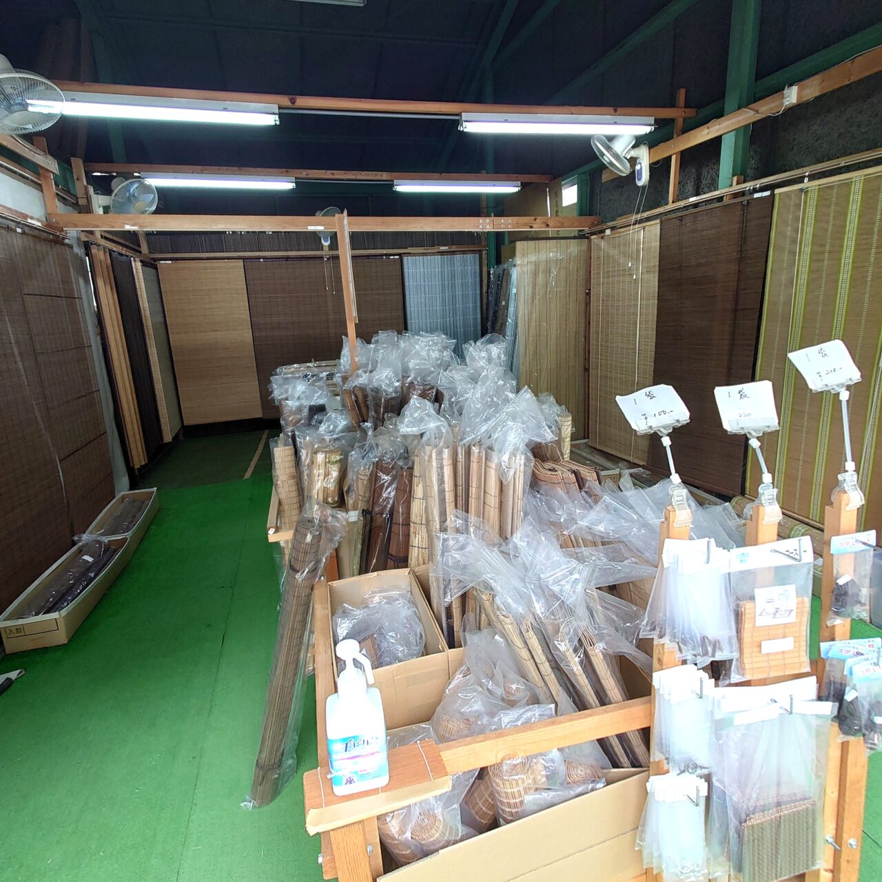 上野製簾所