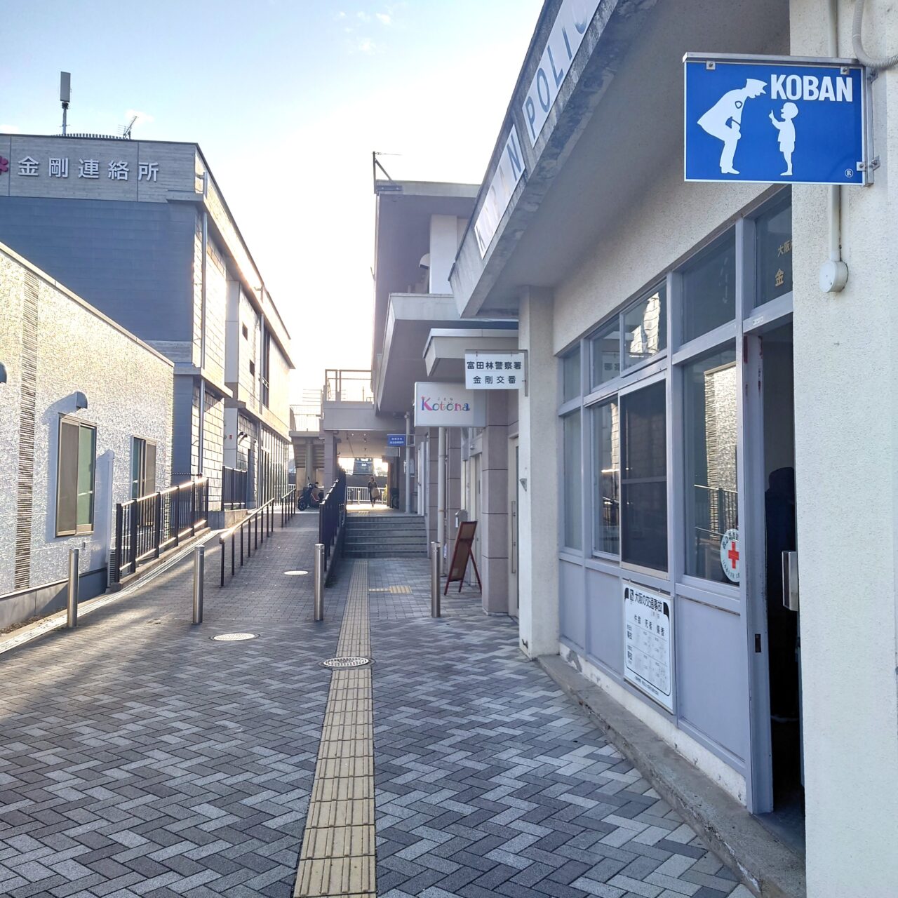 路線バスでGOとんだばやしめぐり