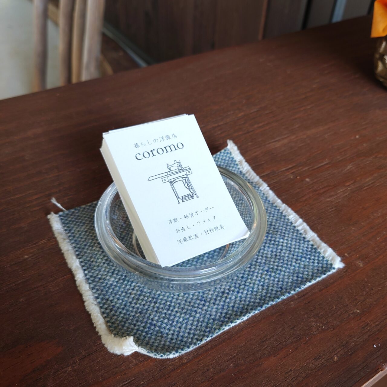 暮らしの洋裁店 coromo
