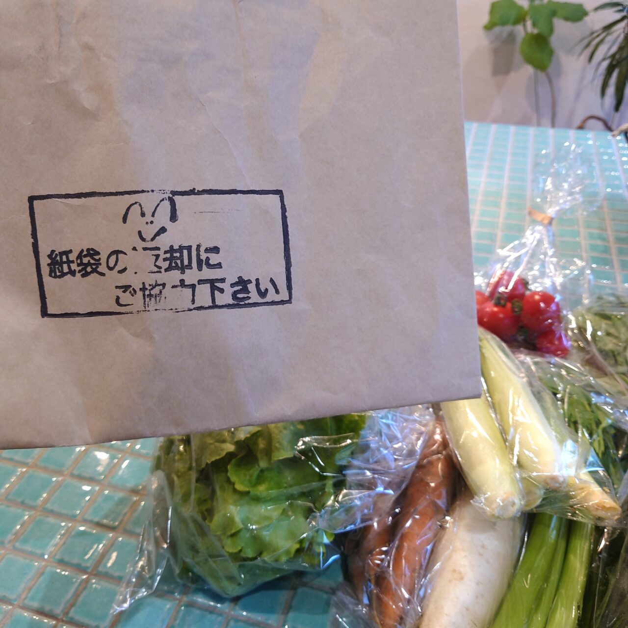 笑ノ百姓