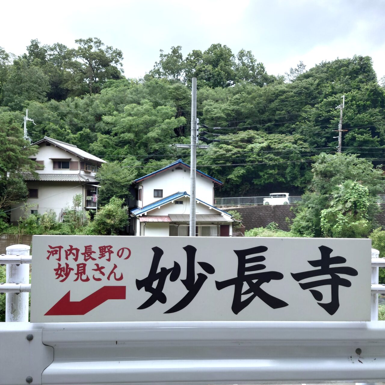 妙長寺七夕まつり