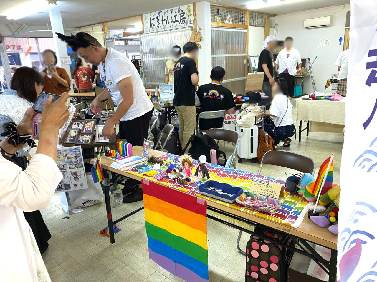 第2回 レインボーフェスタ!かわちながの