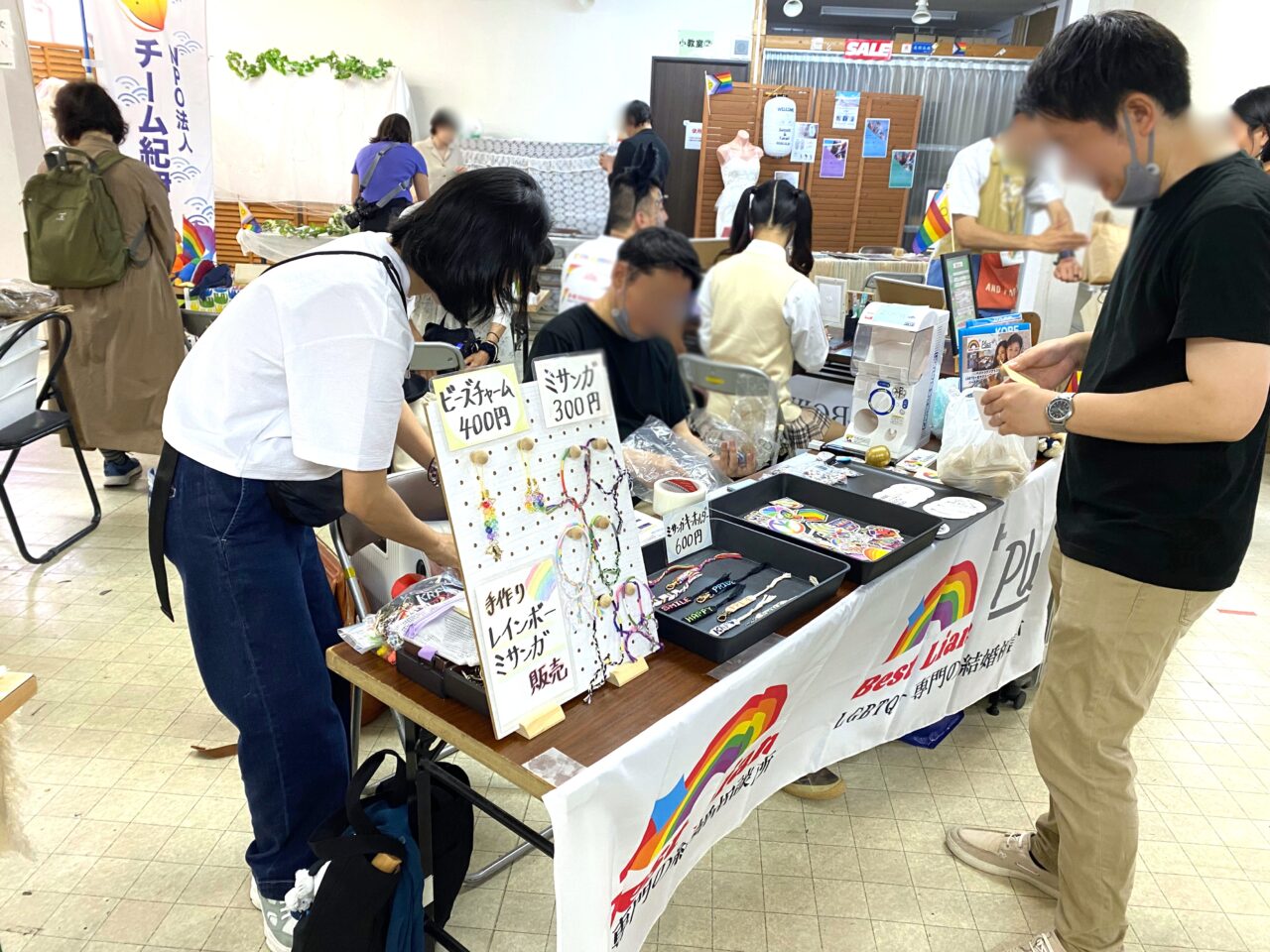 第2回 レインボーフェスタ!かわちながの