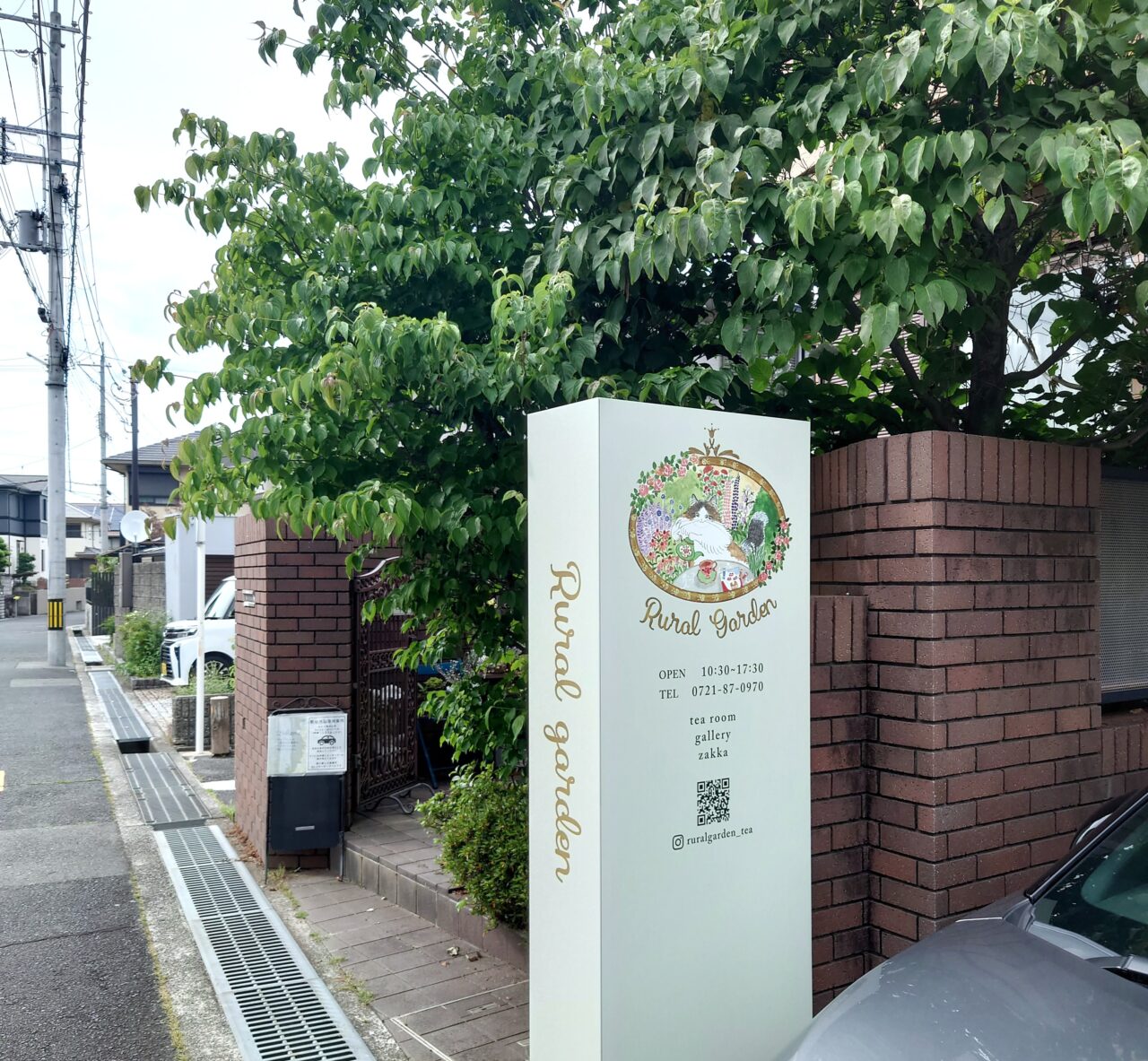 Rural Garden