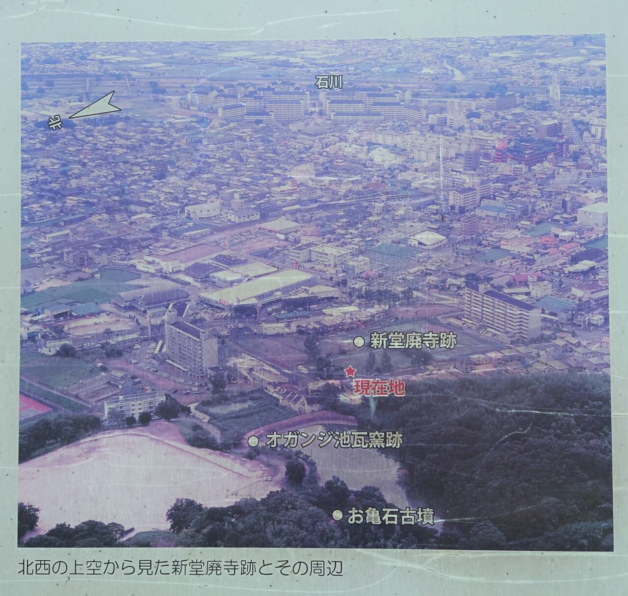 富田林と渡来人