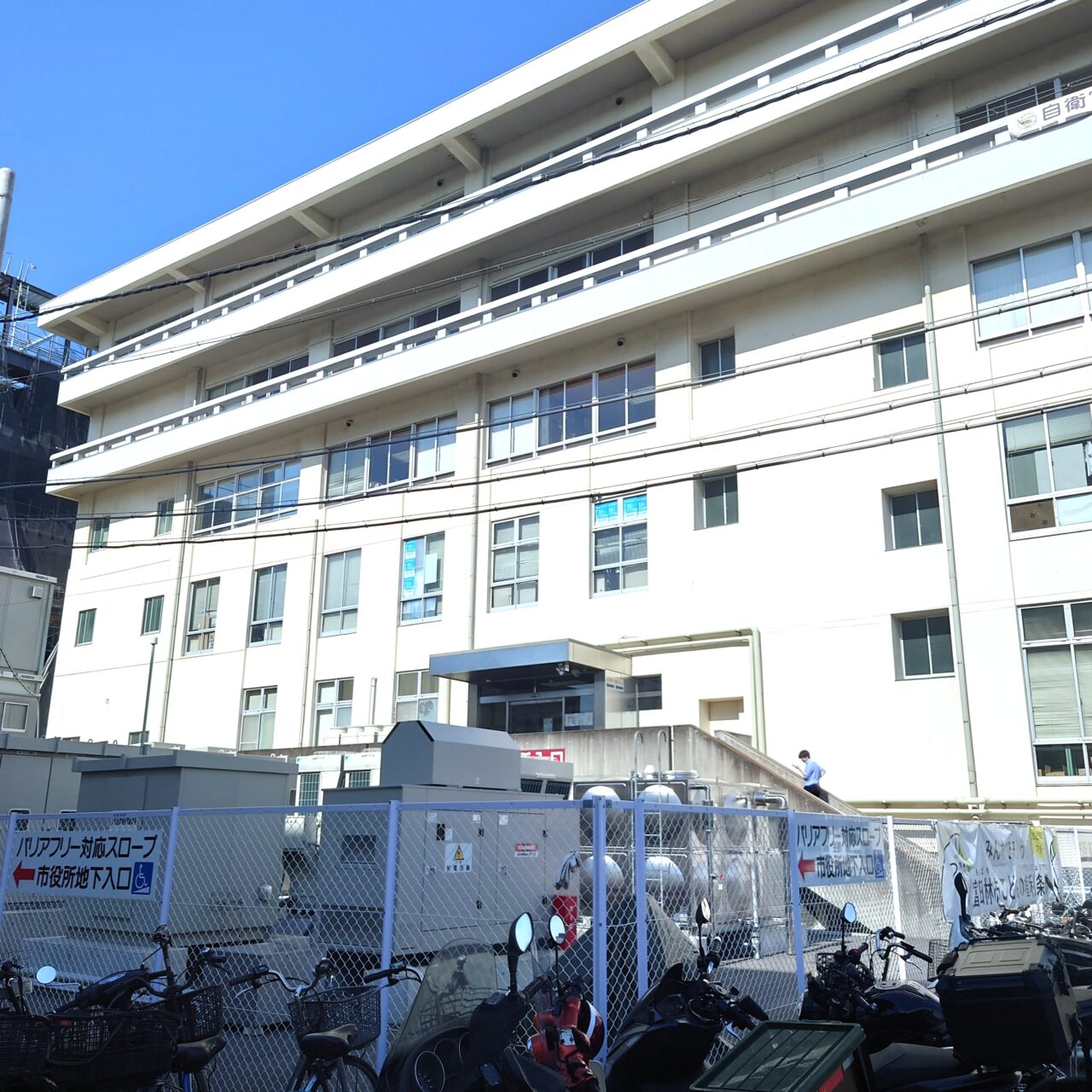 富田林市役所の窓口と電話の受付時間が変更