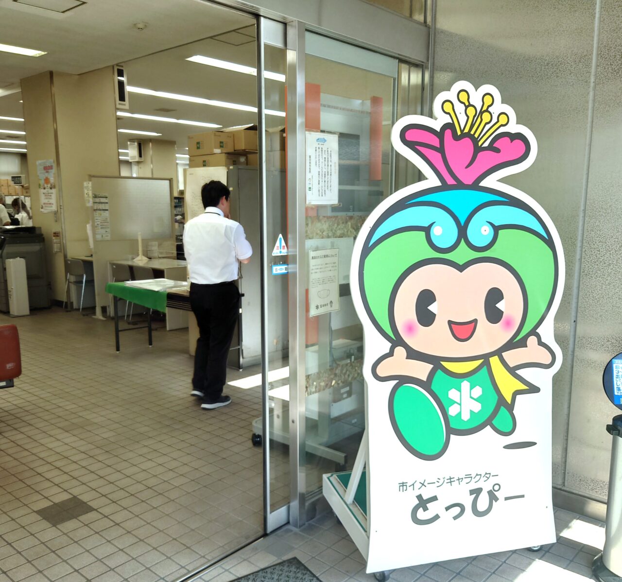 富田林市役所の窓口と電話の受付時間が変更