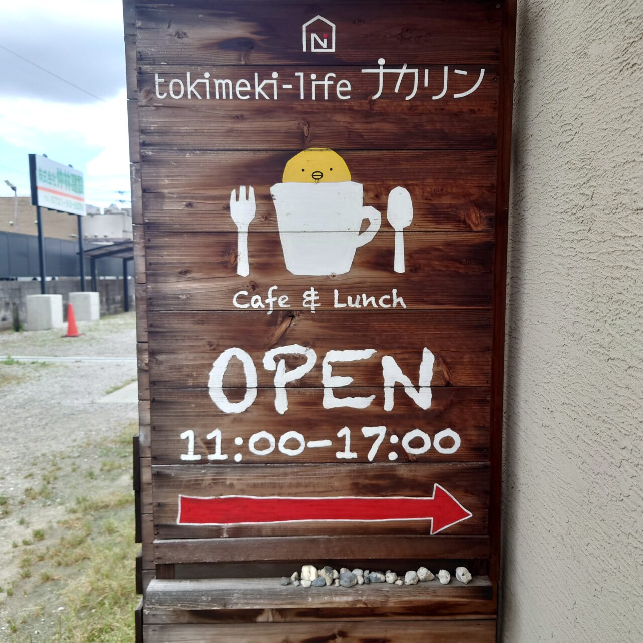 和韓ごはんと、甘いのと。