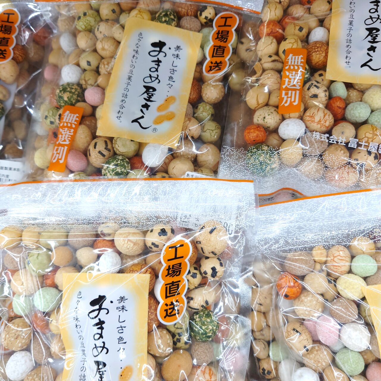冨士屋製菓本舗「夏の豆菓子直売セール」