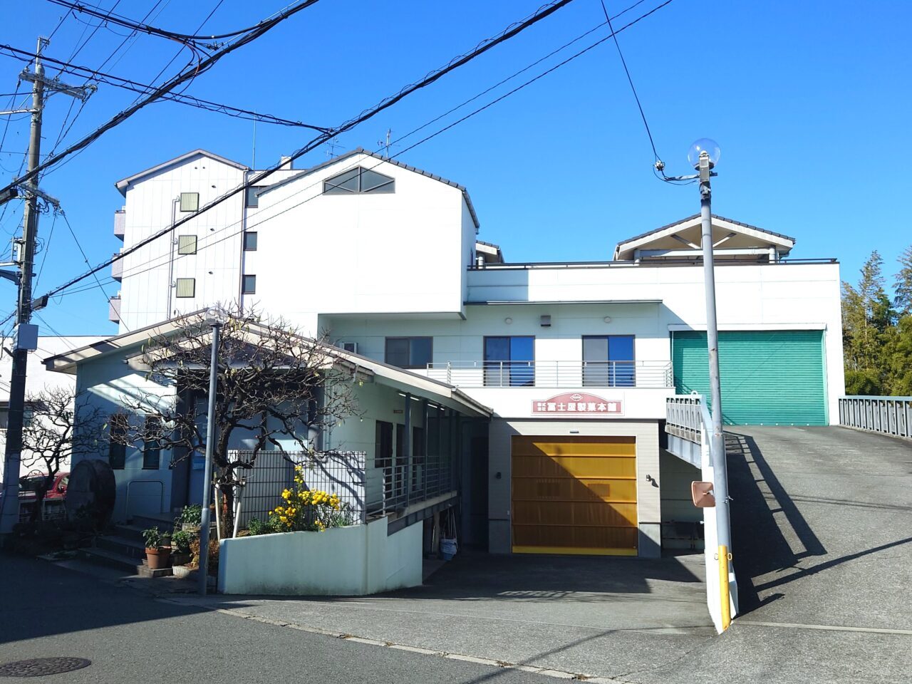 冨士屋製菓本舗「夏の豆菓子直売セール」