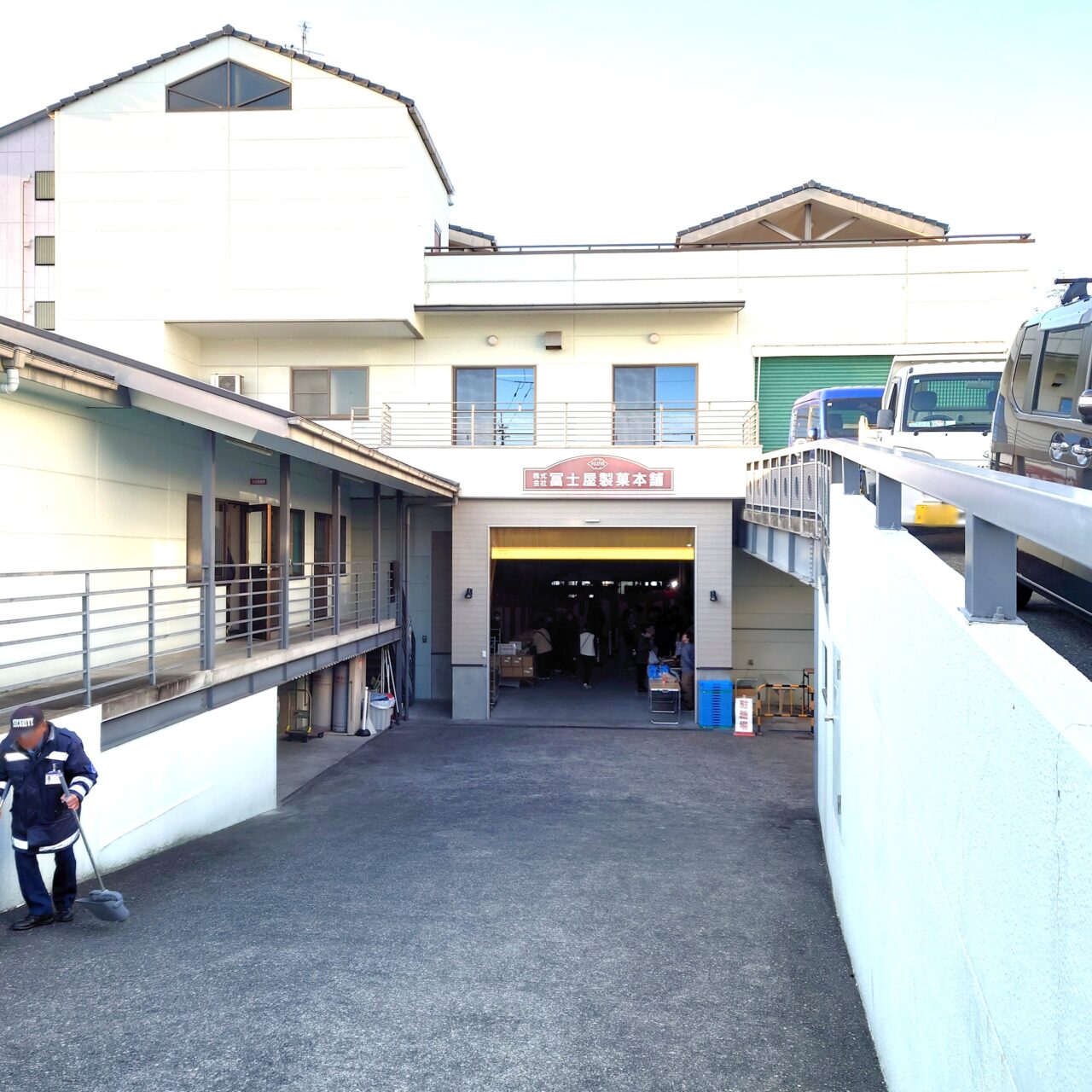 冨士屋製菓本舗「夏の豆菓子直売セール」
