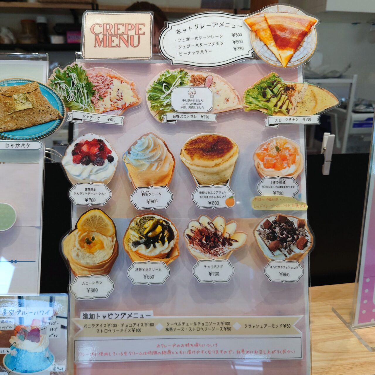 雑貨＆カフェ はるる