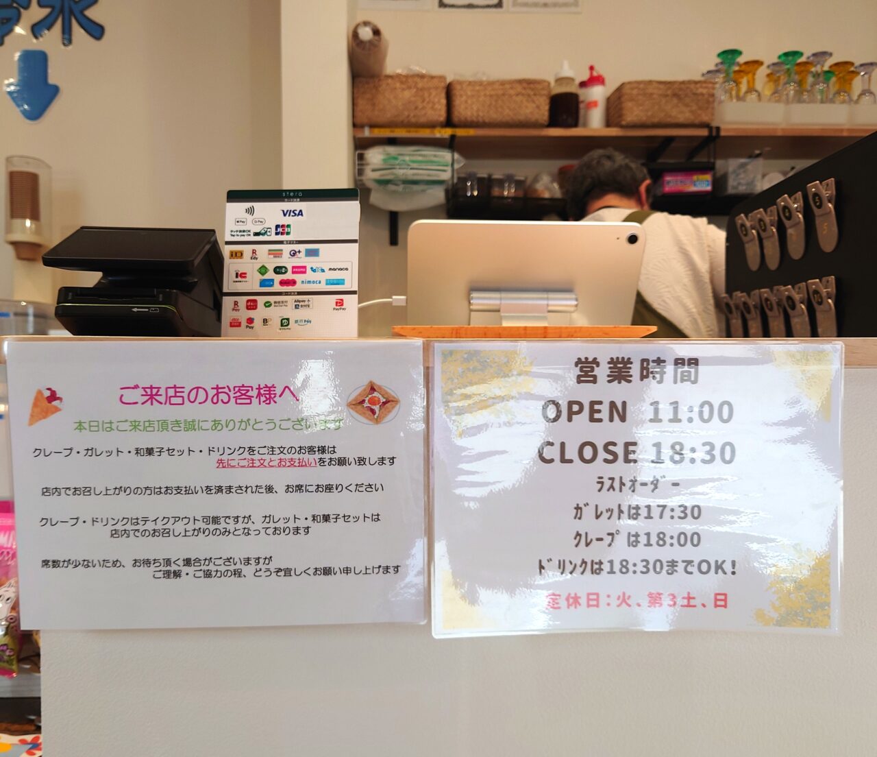 雑貨＆カフェ はるる