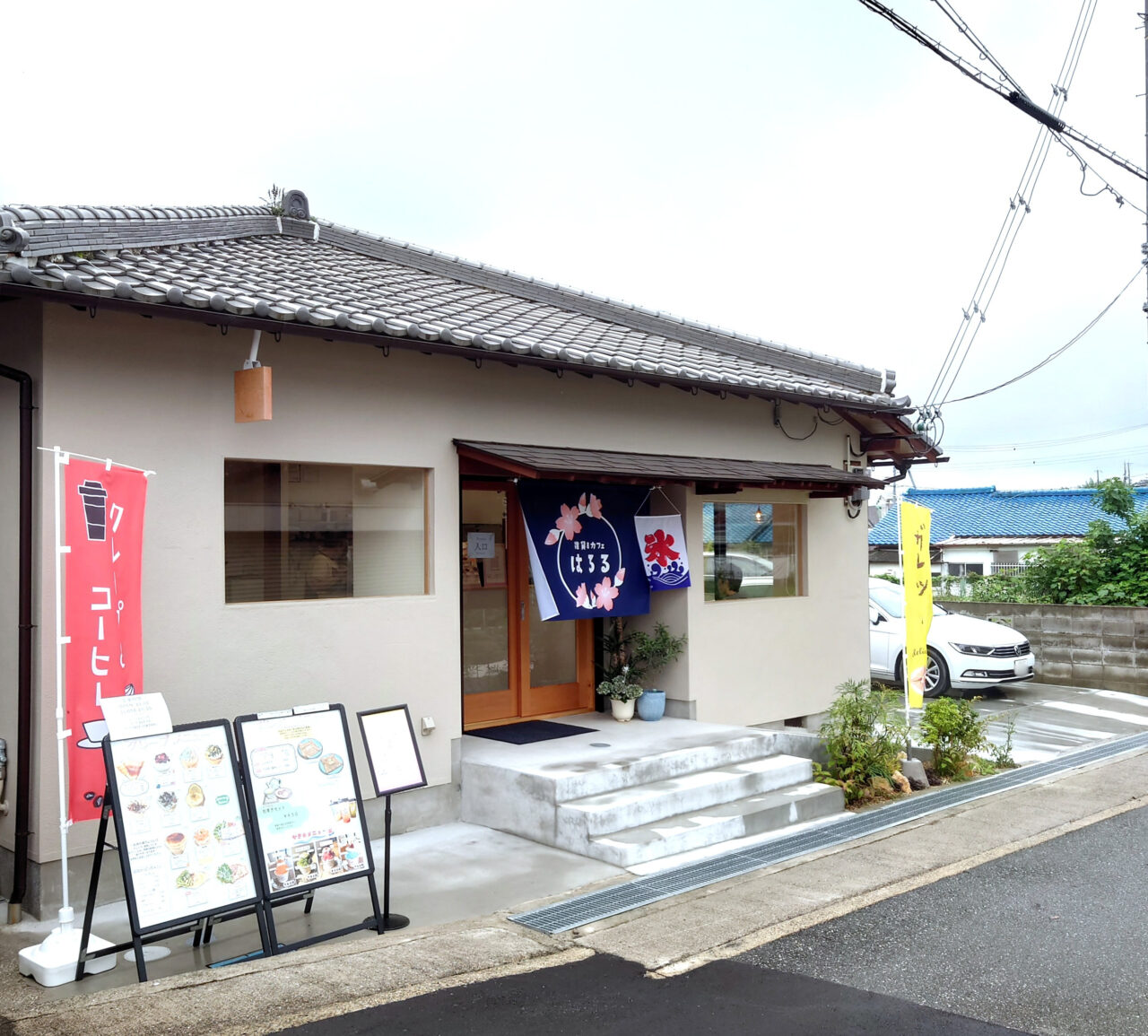 雑貨＆カフェ はるる