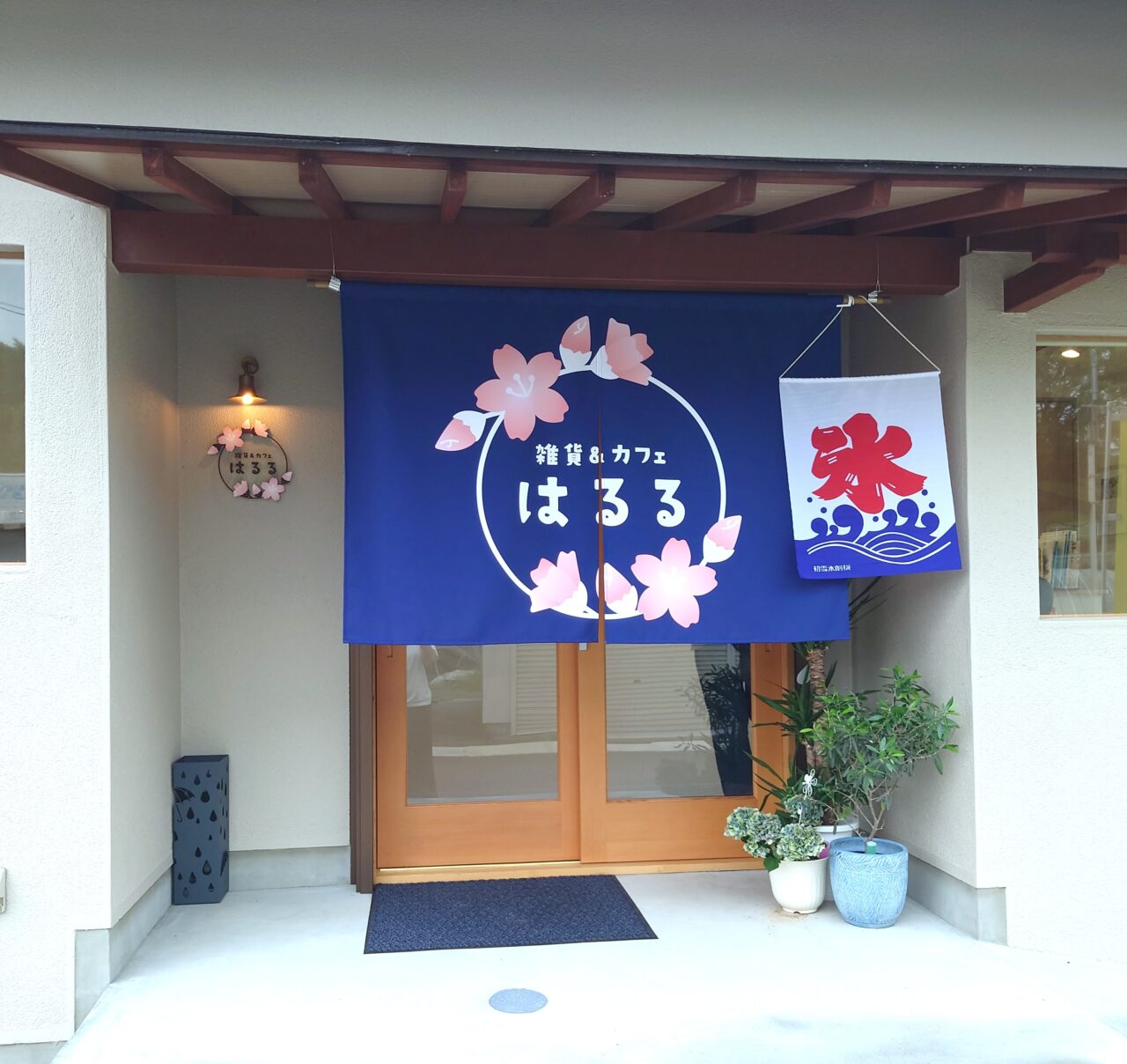 雑貨＆カフェ はるる