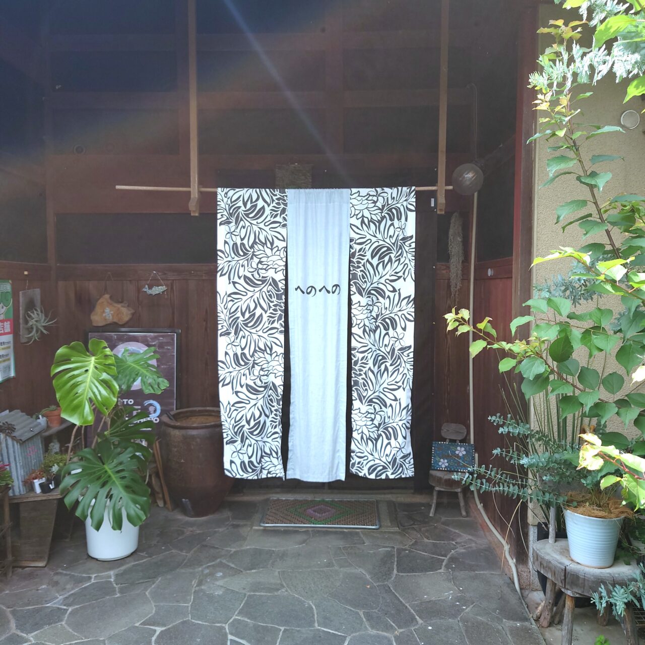 古民家カフェへのへの