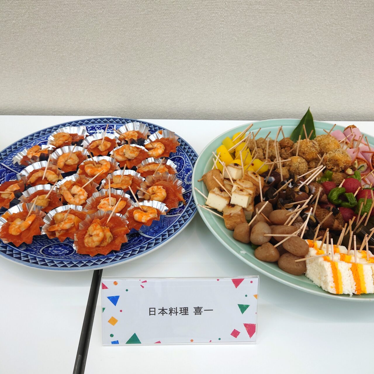 かわちながの異業種交流会