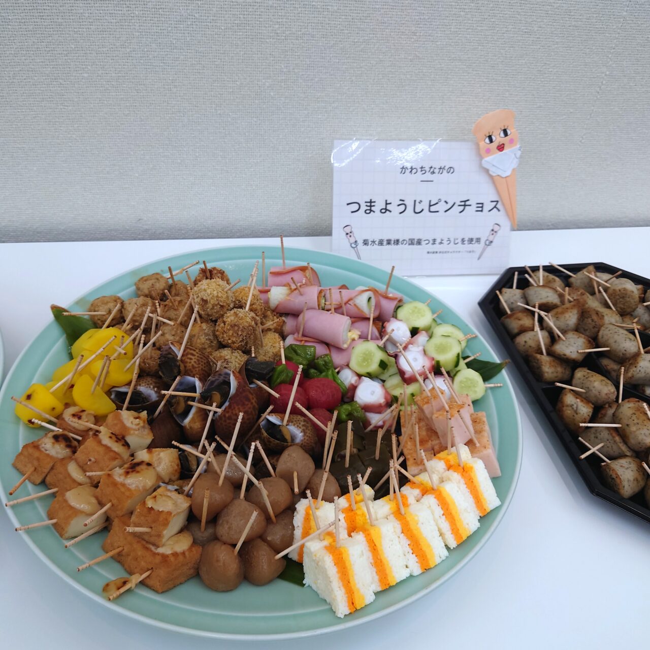 かわちながの異業種交流会