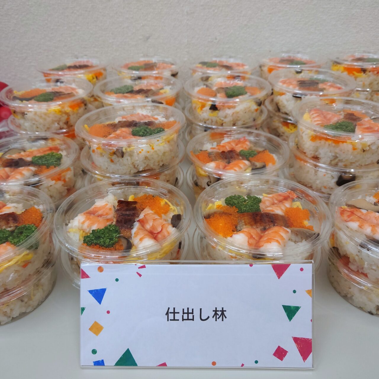 かわちながの異業種交流会