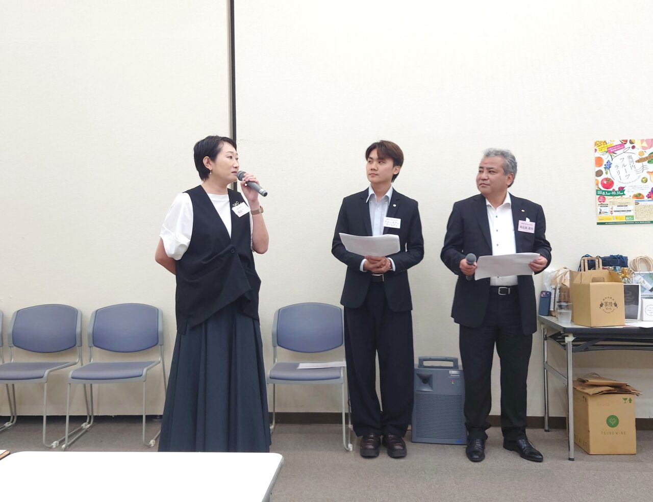 かわちながの異業種交流会