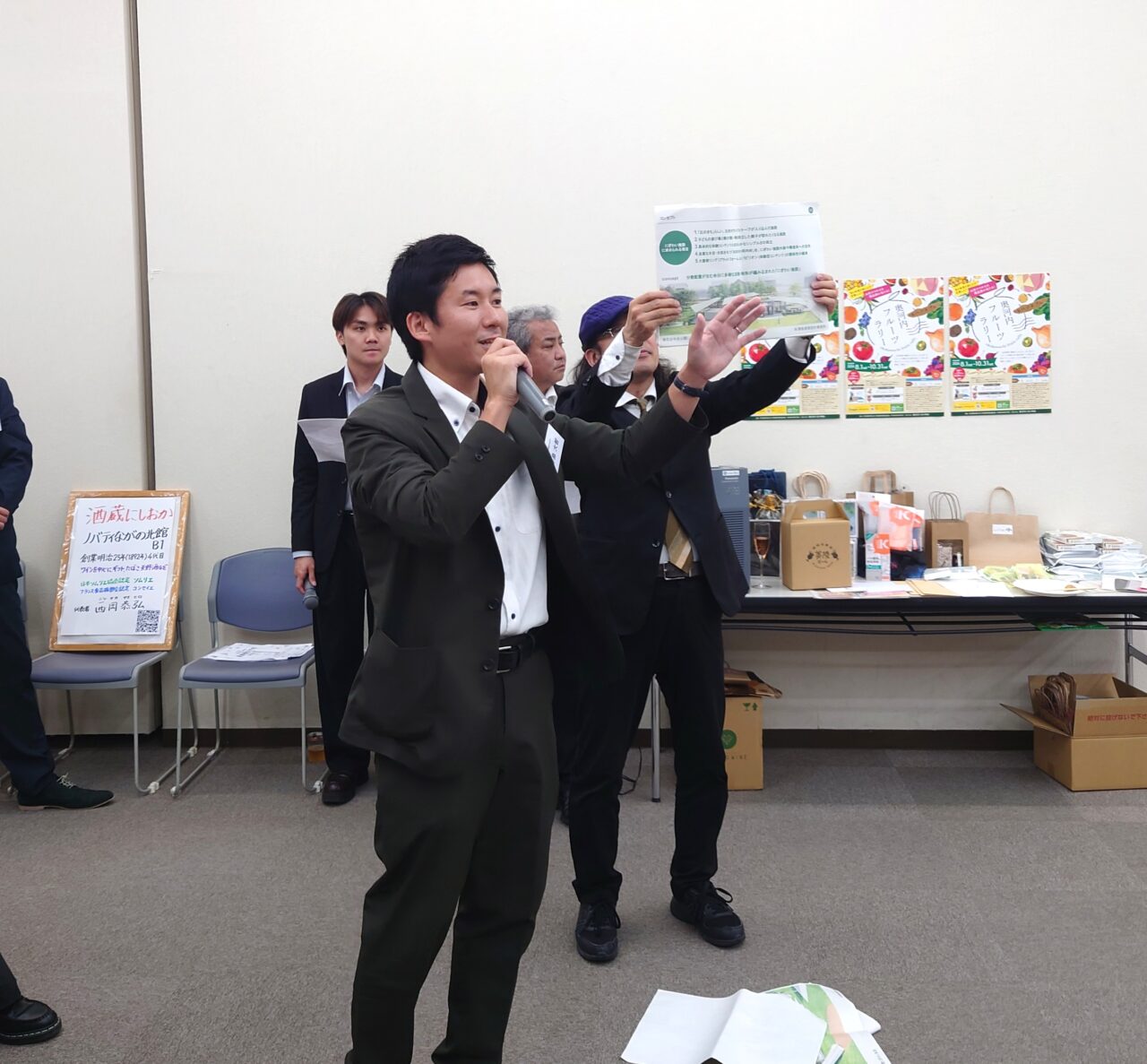 かわちながの異業種交流会