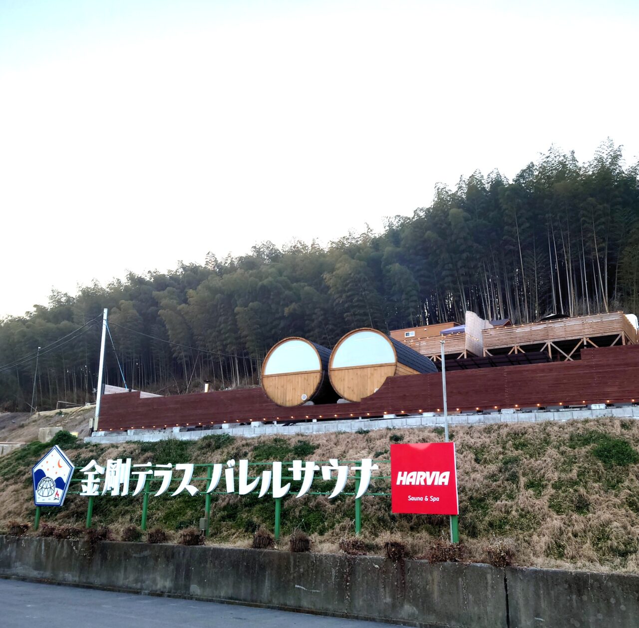 金剛テラス夏まつり