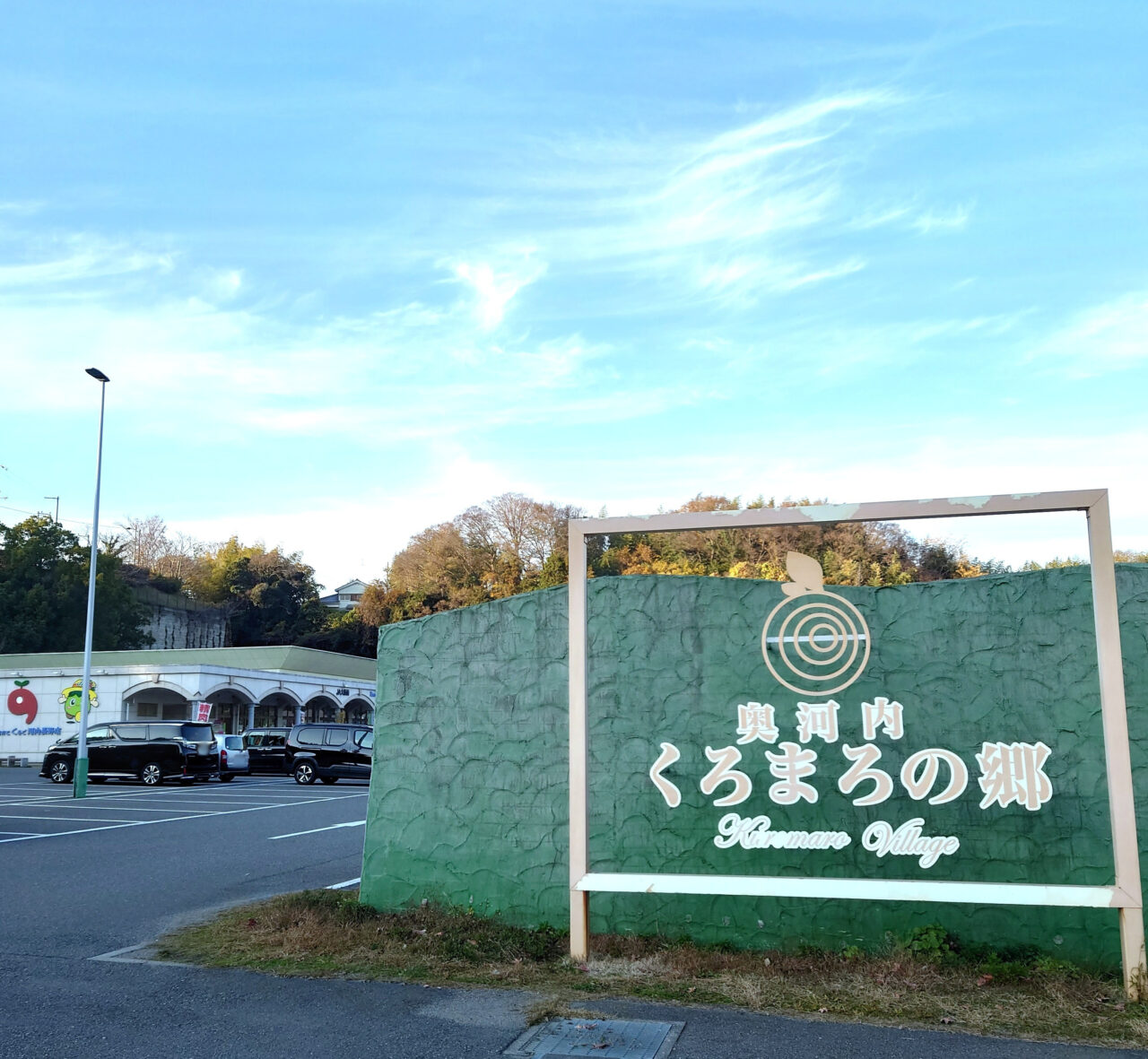 生きもの探検隊2026