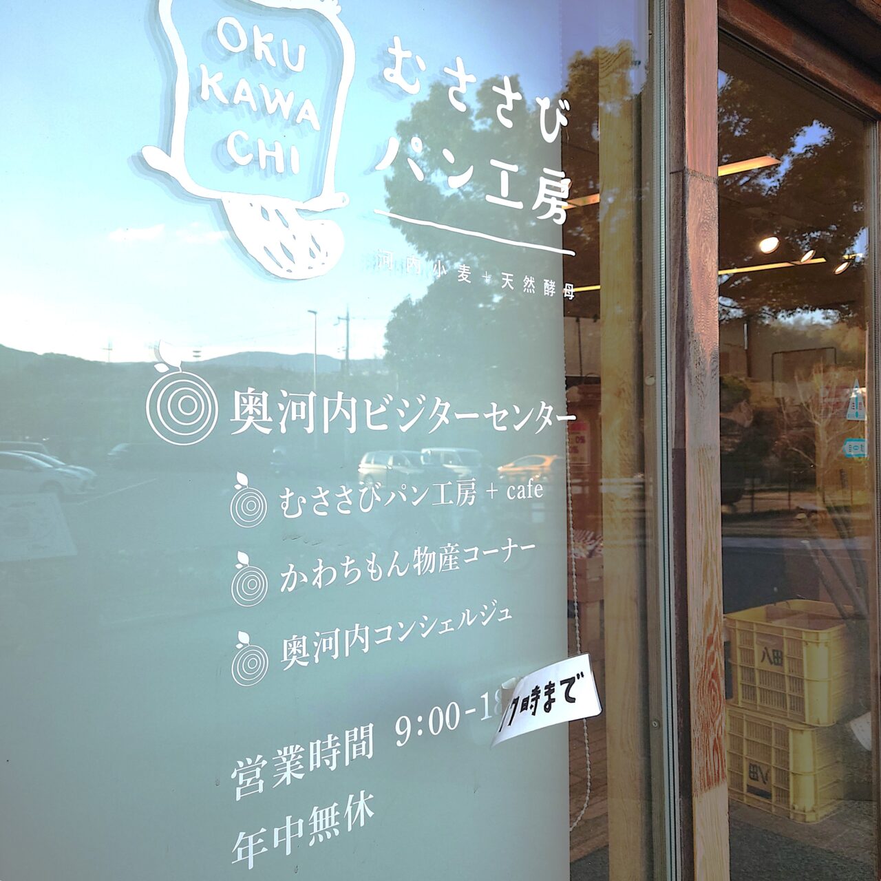 生きもの探検隊2026