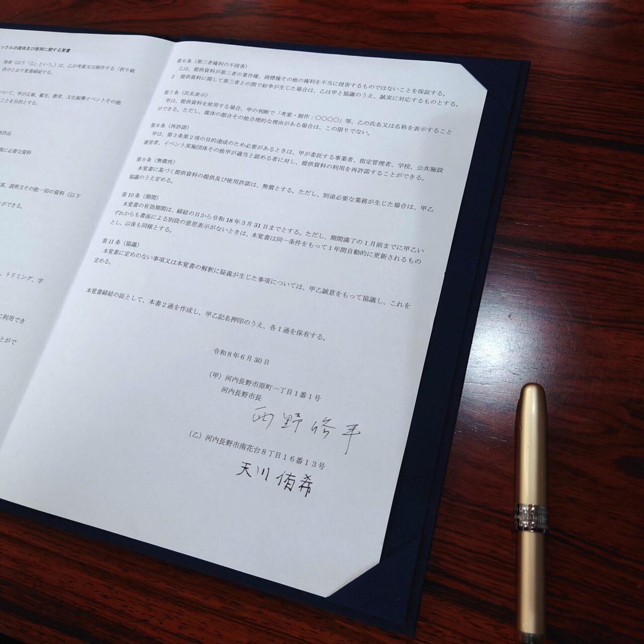 折り紙モックル