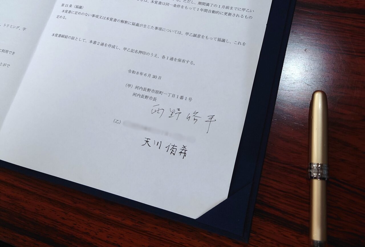 折り紙モックル