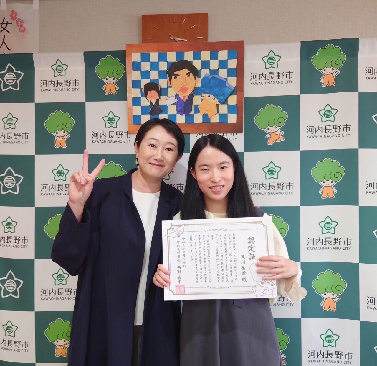折り紙モックル