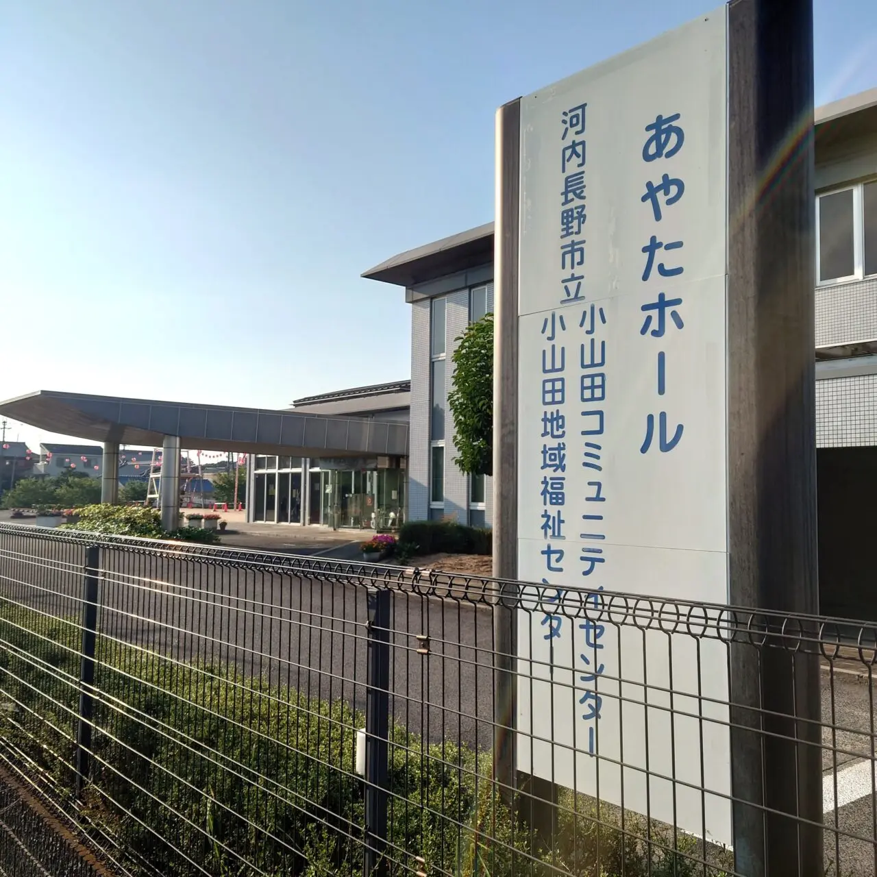 小山田納涼盆踊り大会