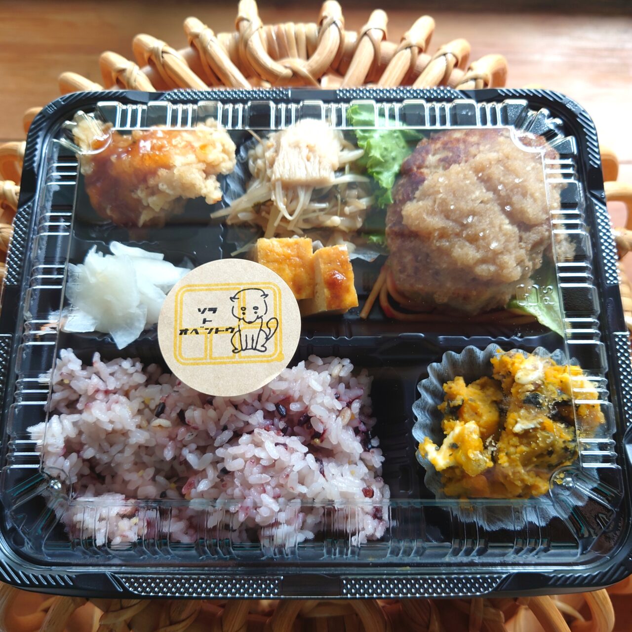 ソラトオベントウ